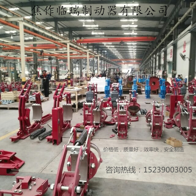 焦作臨瑞制動(dòng)器有限公司，產(chǎn)品齊全，質(zhì)量好，價(jià)格優(yōu)，值得信賴